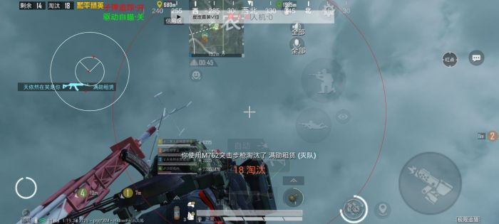 和平精英辅助 - 一键上分黑科技 - 安卓苹果模拟器全支持